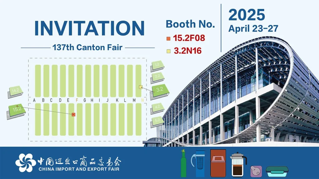 canton fair invitation 2